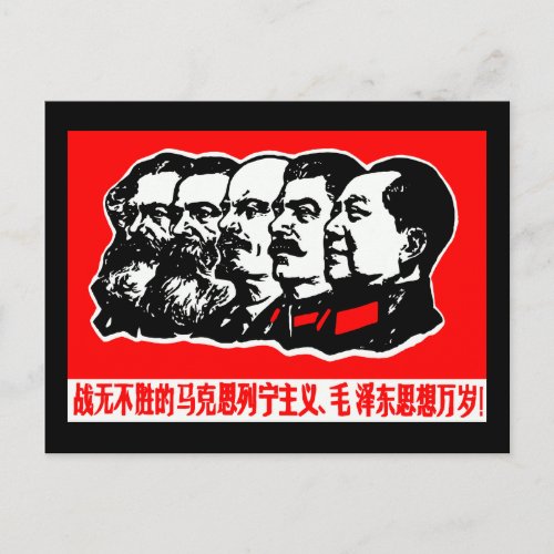 Lenin Marx Mao Zedong Postcard