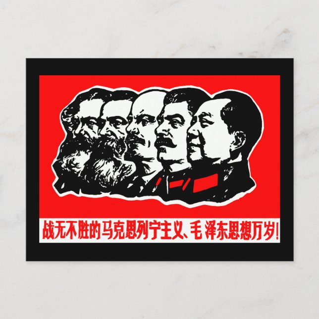 Lenin Marx Mao Zedong Postcard (Front)