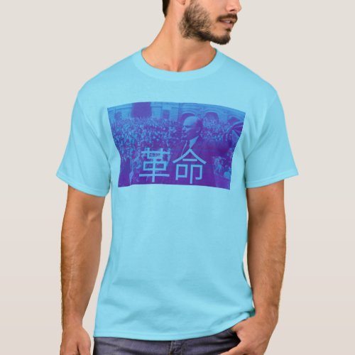 Lenin Revolution Vaporwave Esthetic T_Shirt