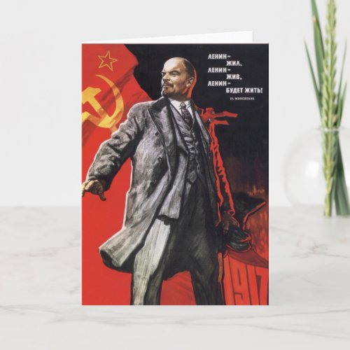 Lenin_Russian Communist Card