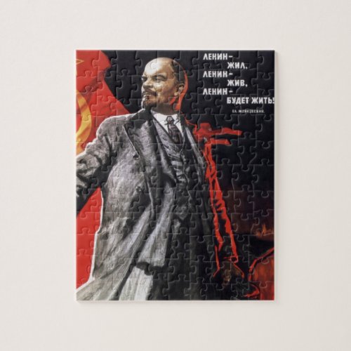 Lenin _ Russian Communist Jigsaw Puzzle