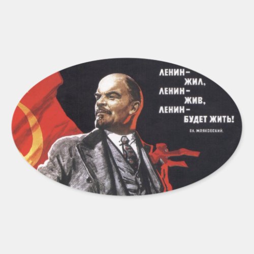Lenin _ Russian Communist Oval Sticker