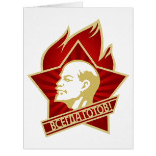 Lenin, USSR, CCCP, Soviet Union, Communism