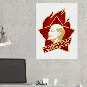 Lenin, USSR, CCCP, Soviet Union, Communism Foil Prints