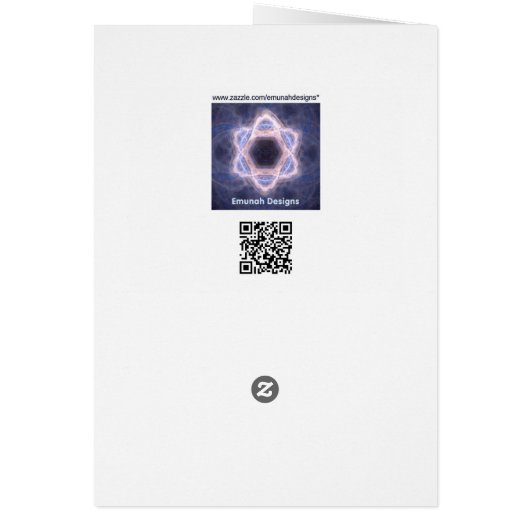 Leningrad Codex (Back)