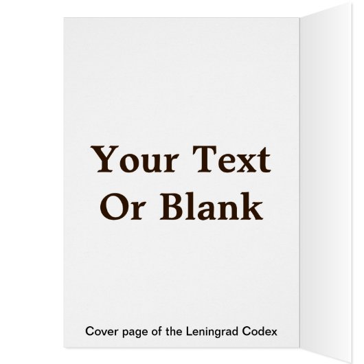 Leningrad Codex (Inside (Left))