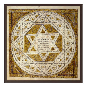 Leningrad Codex Acrylic Print