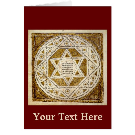 Leningrad Codex Cards (Front)