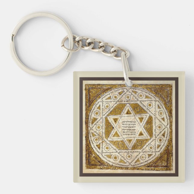 Leningrad Codex Keychain (Front)