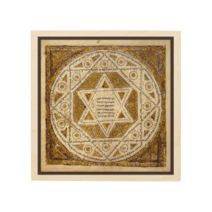 Leningrad Codex Wood Wall Art