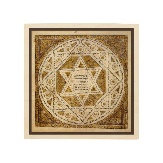 Leningrad Codex Wood Wall Art (Front)