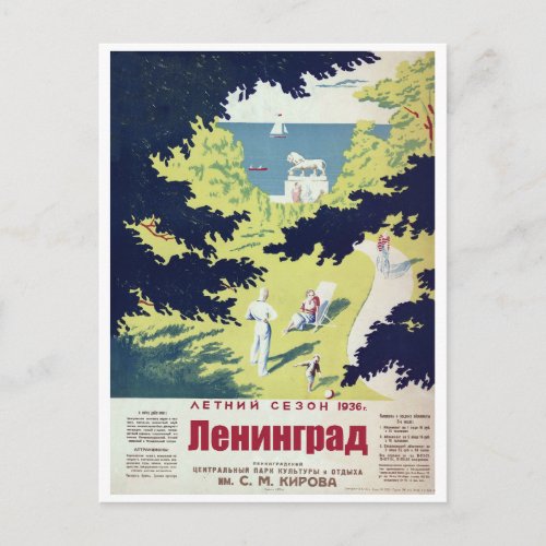 Leningrad Picnic on a Park Near Neva River Postcard