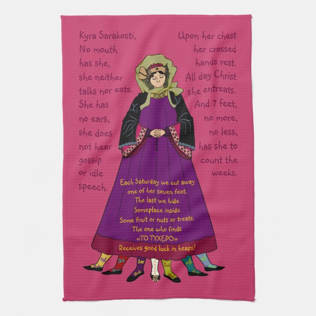 Lenten Greek Folk Art Kyra Sarakosti Towel (Vertical)