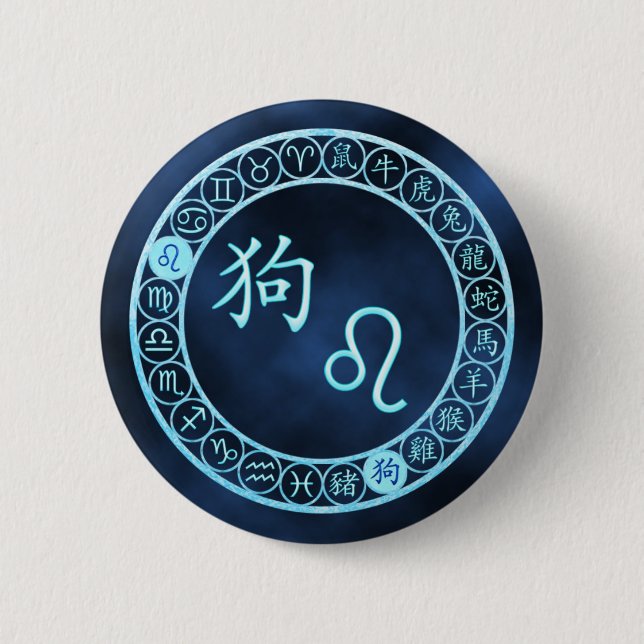 Leo/Dog Pinback Button (Front)