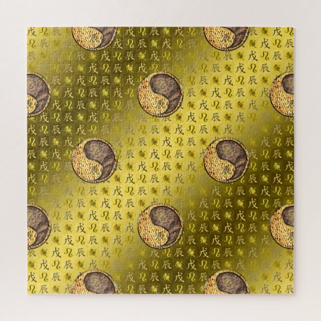 Leo & Earth Dragon Jigsaw Puzzle (Vertical)