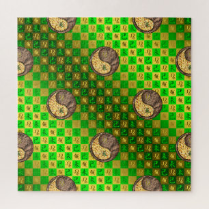 Leo & Earth Goat Jigsaw Puzzle