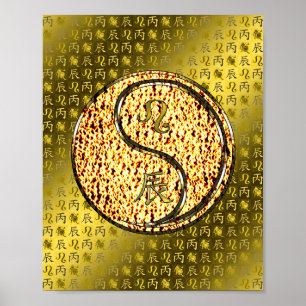 Leo & Fire Dragon Poster