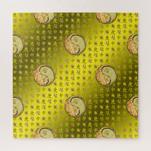 Leo & Metal Monkey Jigsaw Puzzle
