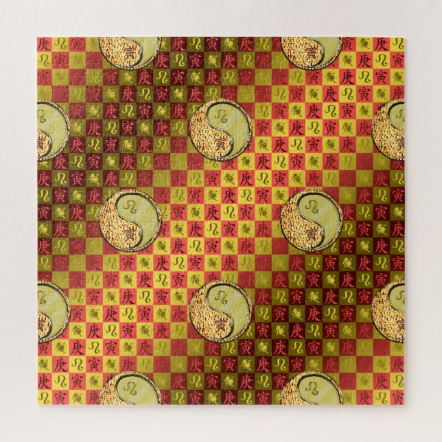 Leo & Metal Tiger Jigsaw Puzzle (Vertical)