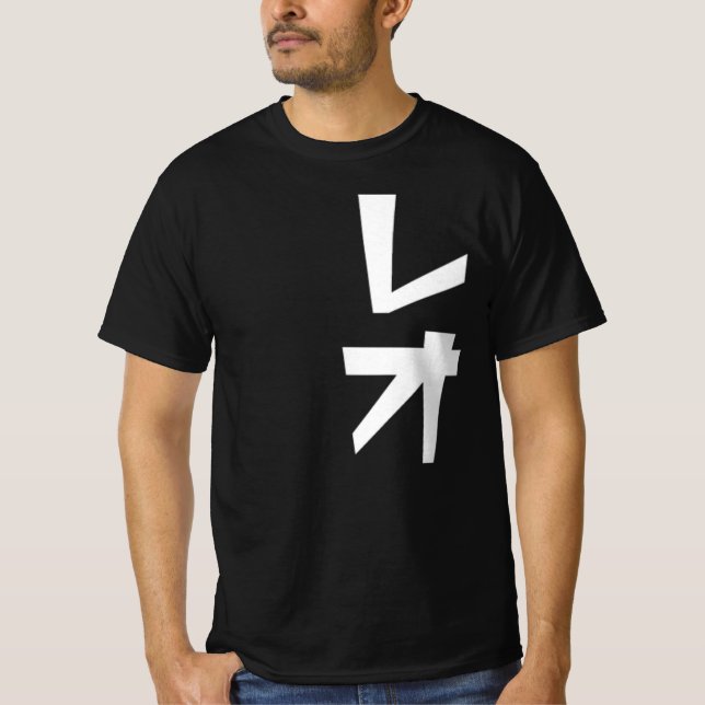 Leo-Name Katakana T-shirt-w T-Shirt (Front)