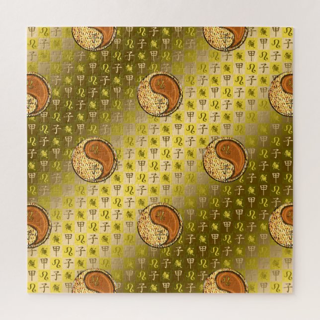 Leo & Wood Rat Jigsaw Puzzle (Vertical)