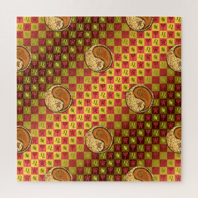 Leo & Wood Tiger Jigsaw Puzzle (Vertical)