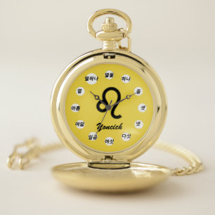 Leo Zodiac Symbol Standard (Kf) by K Yoncich Pocket Watch