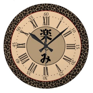 Leopard Print Clock Featuring Kanji symbol for FUN