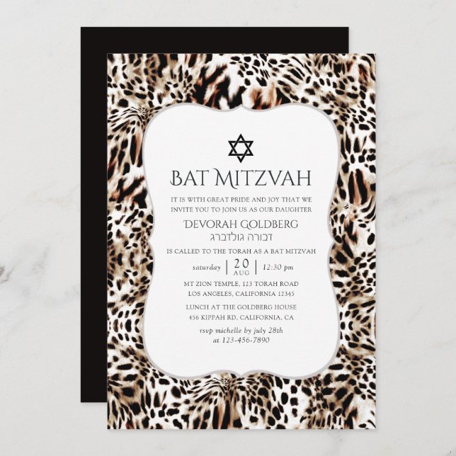 Leopard Skin Pattern Bat Mitzvah Invitation (Front/Back)