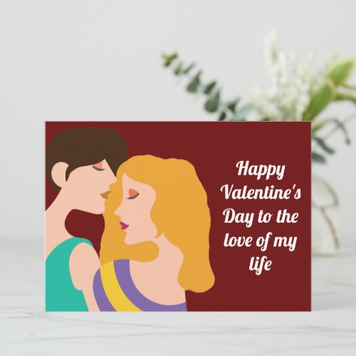 Lesbian Happy Valentines Day Romantic Quote Card