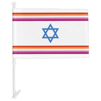 Lesbian Israel Pride Flag Small