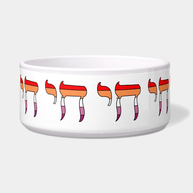 Lesbian Pride Flag Chai Bowl (Front)