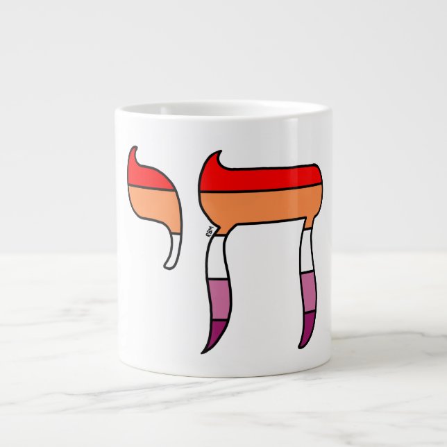 Lesbian Pride Flag Chai Giant Coffee Mug (Front)