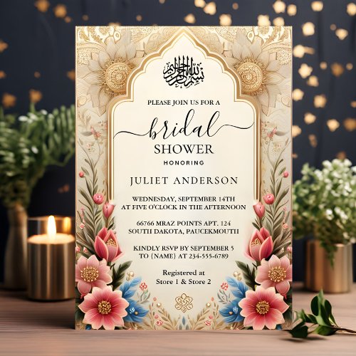 Let Islam Nikah Arabic Walima Muslim Bridal Shower Invitation