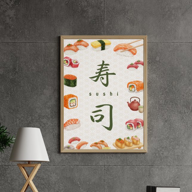 Let’s Roll into Fun! Sushi 　寿司 Poster (Creator Uploaded)