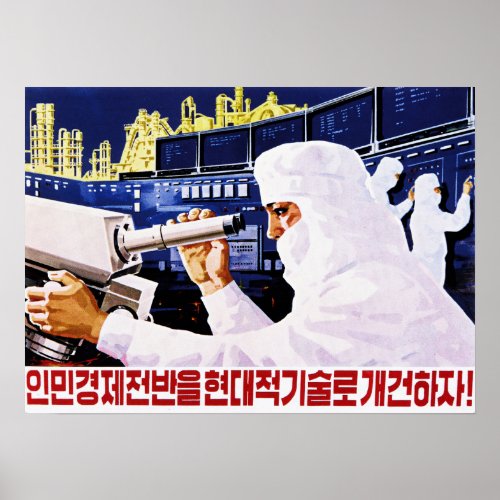 Lets Improve Economy with Modern Technology Korea Poster