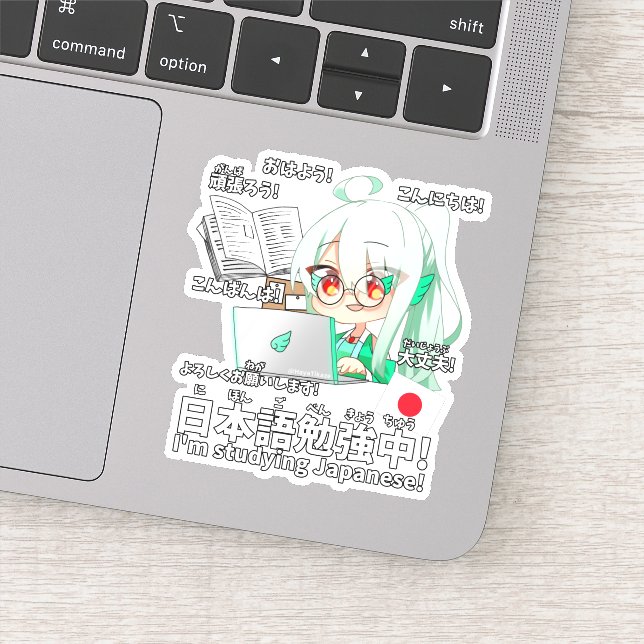 Let's Learn Japanese! 日本語を勉強しよう! Sticker (Detail)