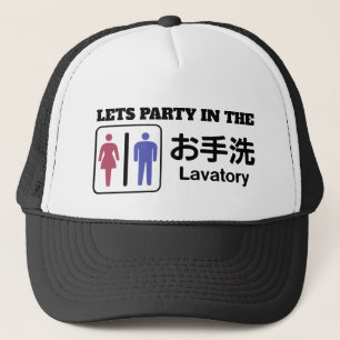 LETS PARTY... TRUCKER HAT