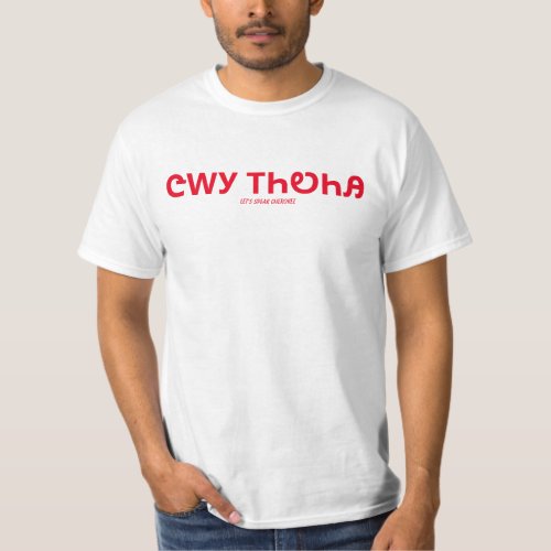 Lets Speak Cherokee T_shirt