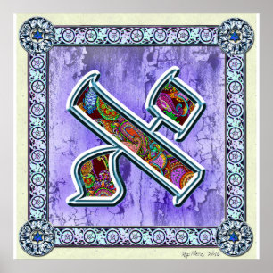 Letter Aleph Meditation Poster