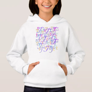 Letter Confetti "T" Hoodie