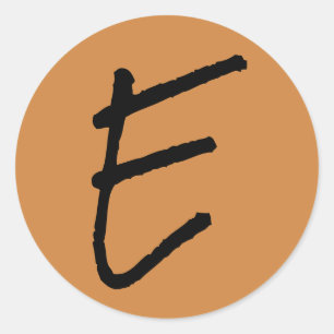 Letter E Rock Salt Alphabet by Janz Peru Gold Classic Round Sticker