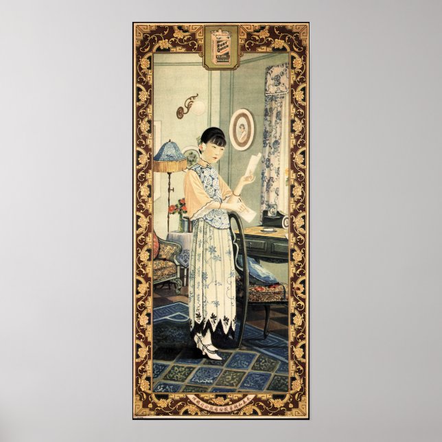 LETTER FROM MY LOVER Cigarette Chinese Advertising Poster (Front)