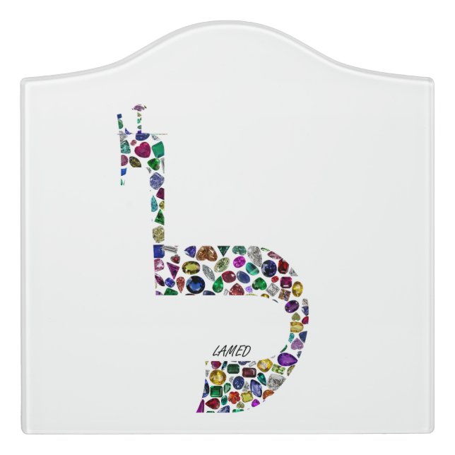 Letter 'LAMED' Door Sign (Large Crest Front)