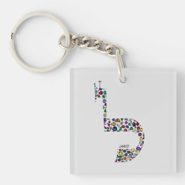 Letter 'LAMED' Keychain (Front)
