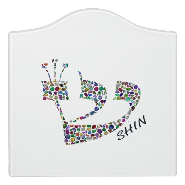 Letter Shin Door Sign (Large Crest Front)