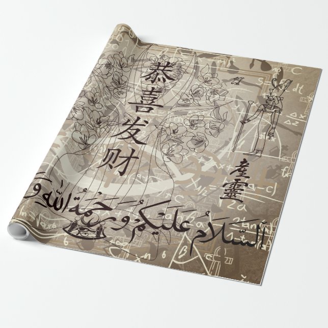 Lettering Wrapping Paper (Unrolled)