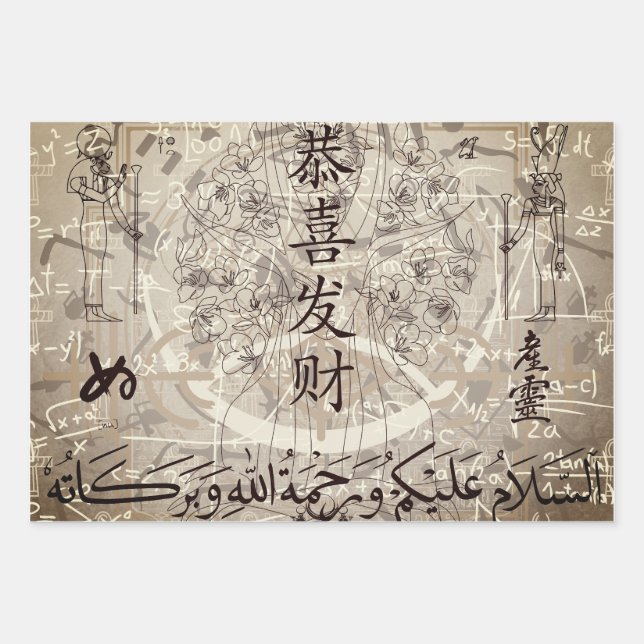 Lettering Wrapping Paper Sheets (Front)