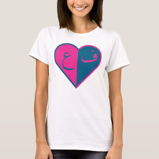 Letters in the heart T-Shirt (Front)
