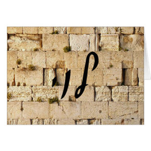 Levi, Leivi, Laivi In Hebrew Script Lettering Cards